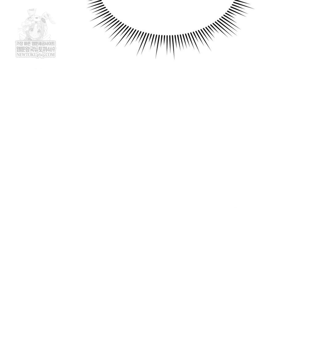 Change Days Raw Chapter 7 - Page 85