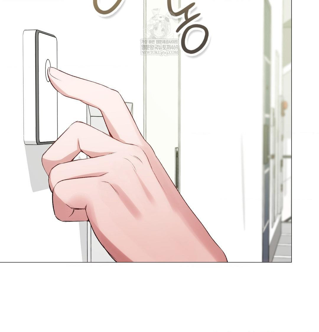 Change Days Raw Chapter 7 - Page 92