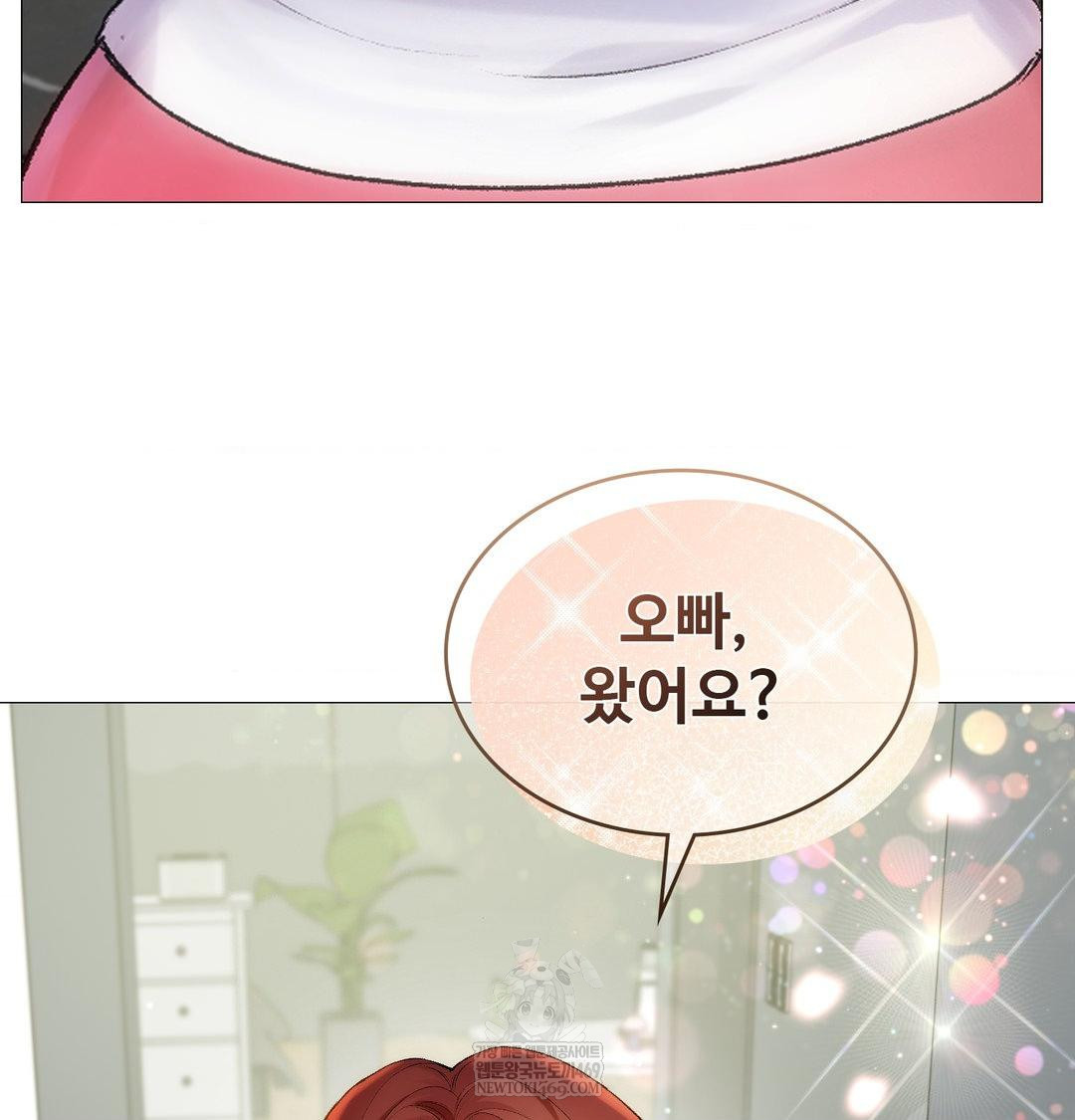 Change Days Raw Chapter 7 - Page 99