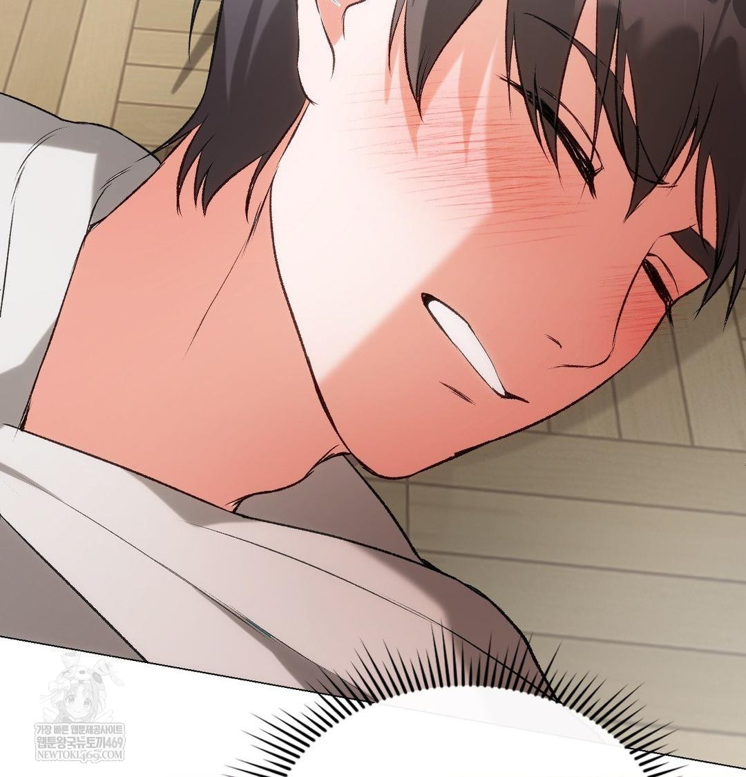 Change Days Raw Chapter 8 - Page 105