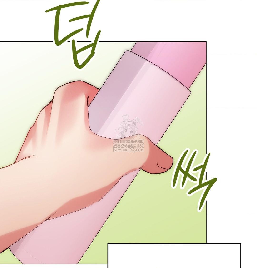 Change Days Raw Chapter 8 - Page 118