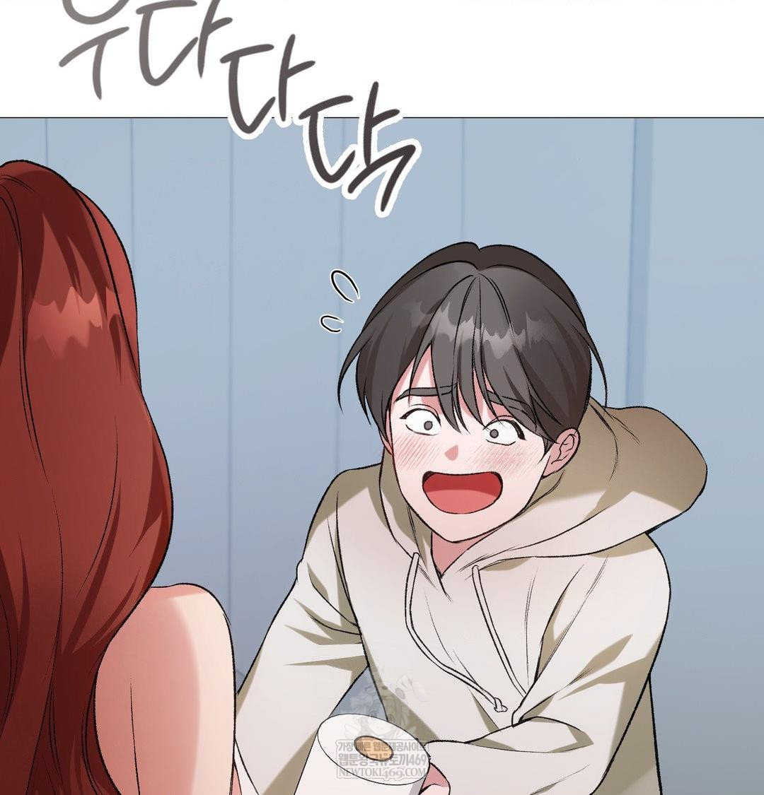 Change Days Raw Chapter 8 - Page 16