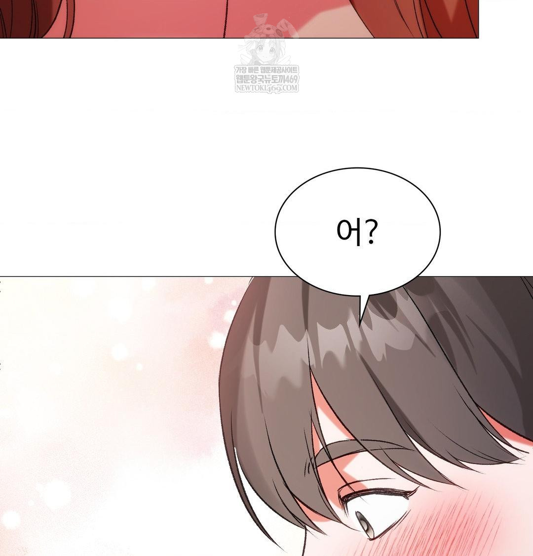 Change Days Raw Chapter 8 - Page 33