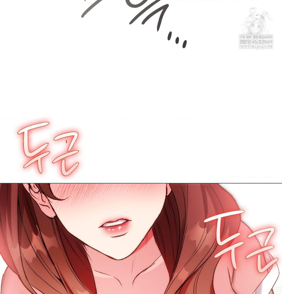 Change Days Raw Chapter 8 - Page 37