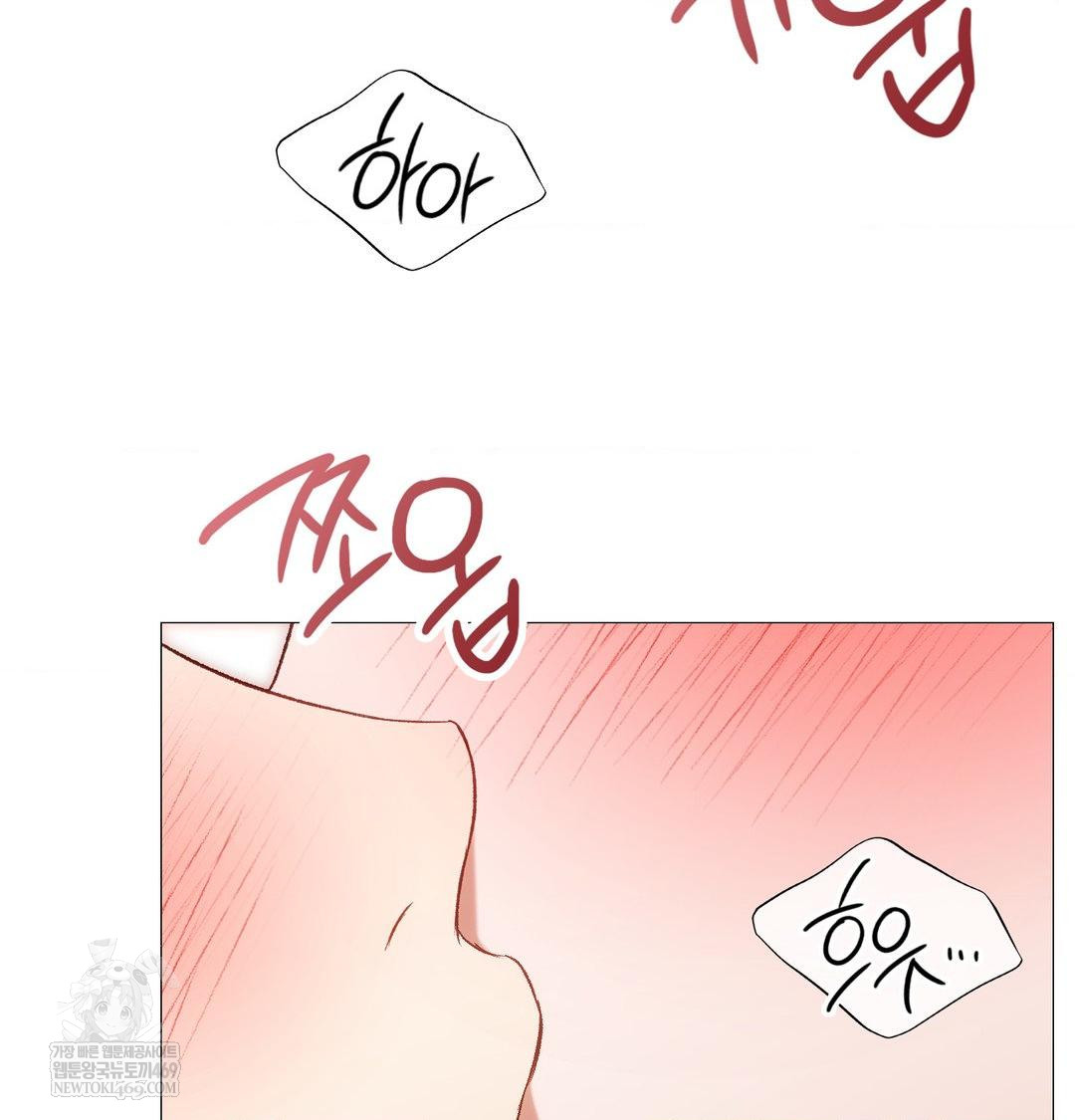 Change Days Raw Chapter 8 - Page 66