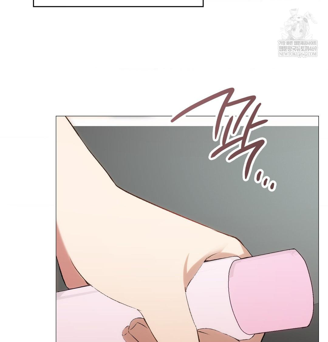 Change Days Raw Chapter 8 - Page 80