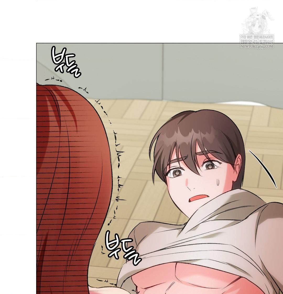 Change Days Raw Chapter 9 - Page 100