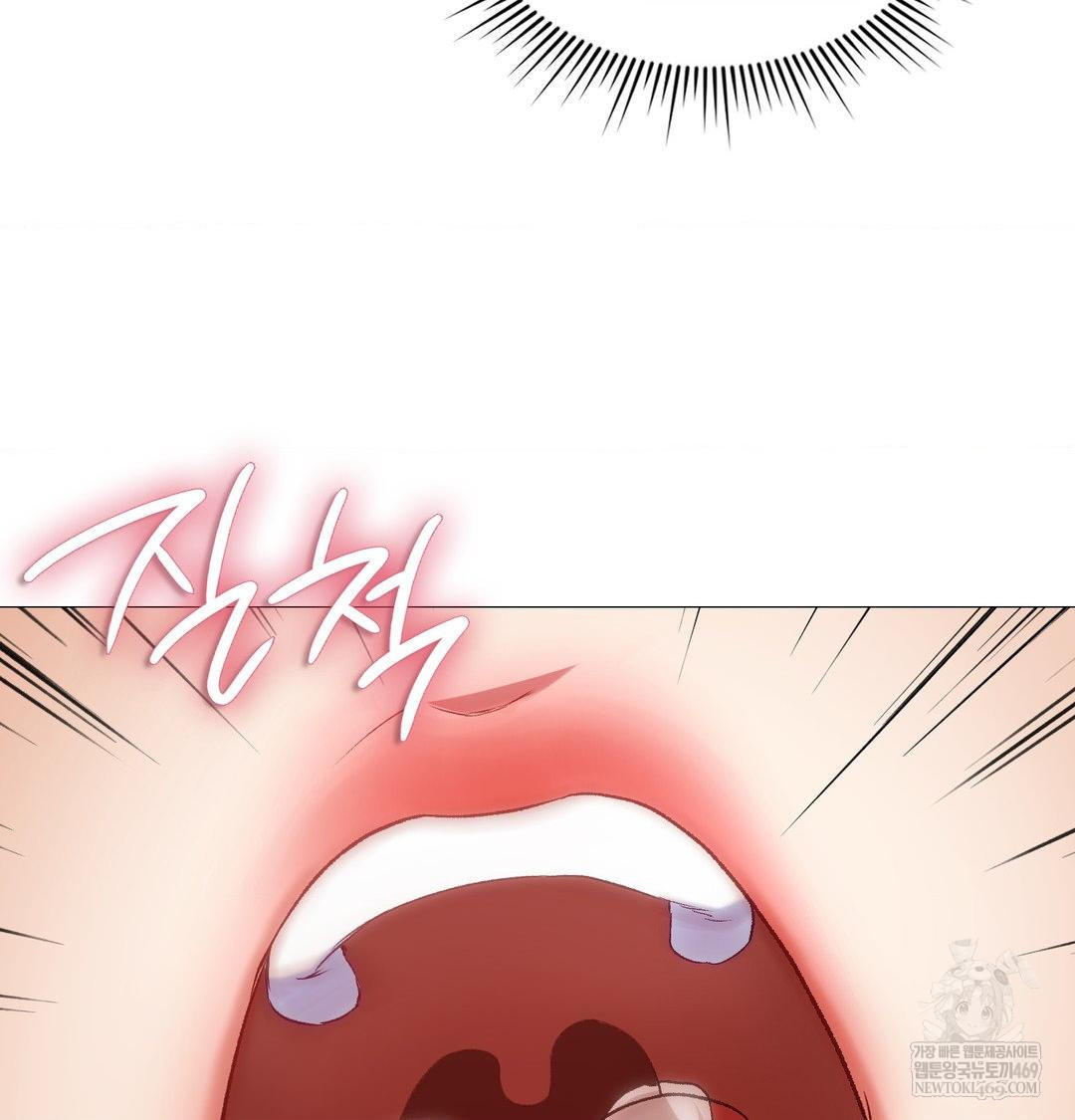 Change Days Raw Chapter 9 - Page 29