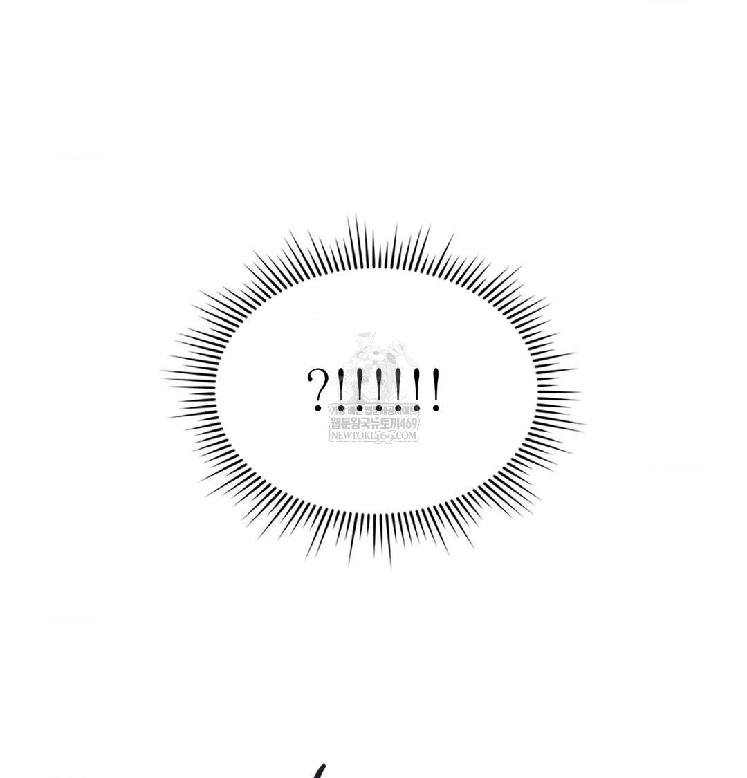 Change Days Raw Chapter 9 - Page 4