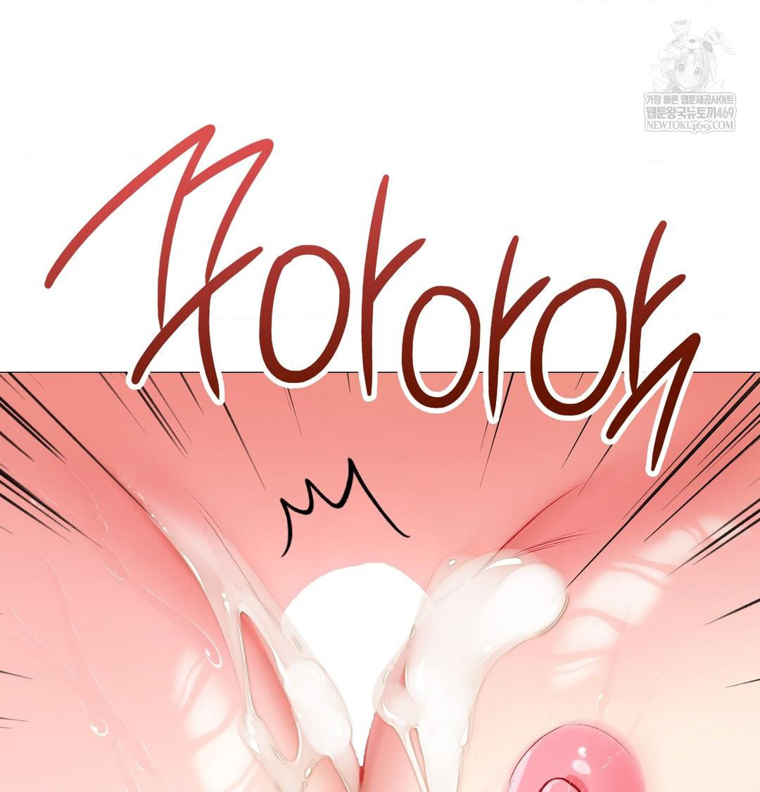 Change Days Raw Chapter 9 - Page 61