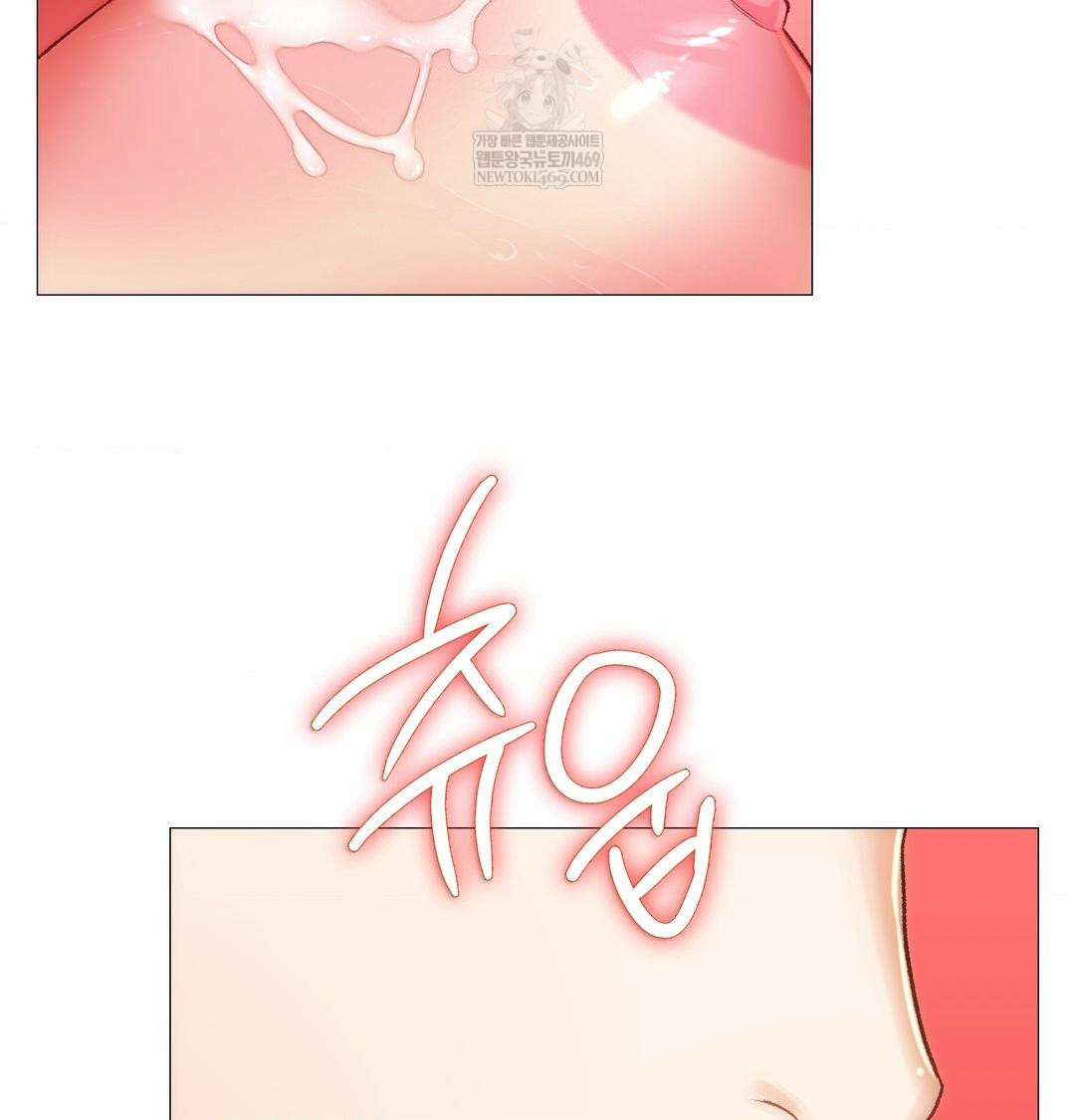 Change Days Raw Chapter 9 - Page 64