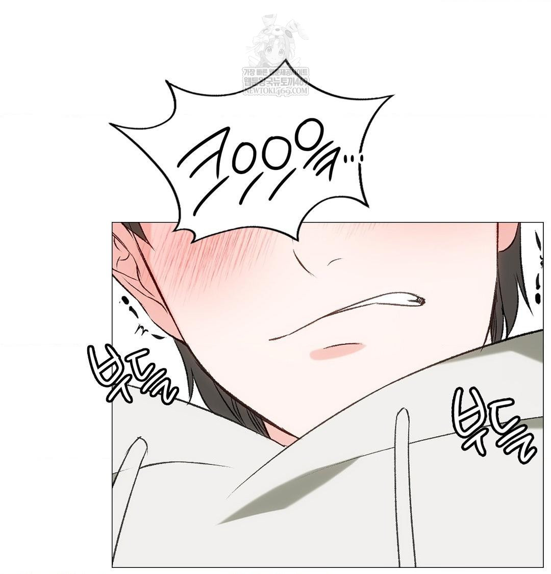 Change Days Raw Chapter 9 - Page 68