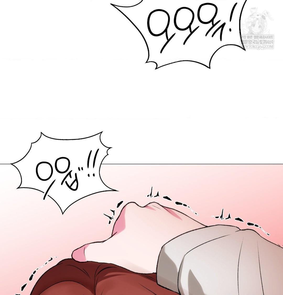 Change Days Raw Chapter 9 - Page 76