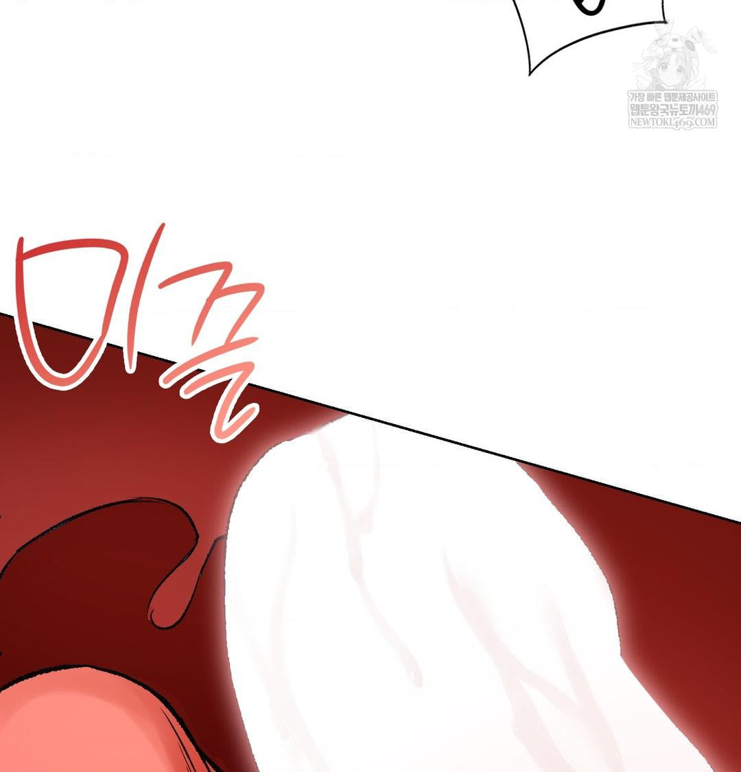 Change Days Raw Chapter 9 - Page 78