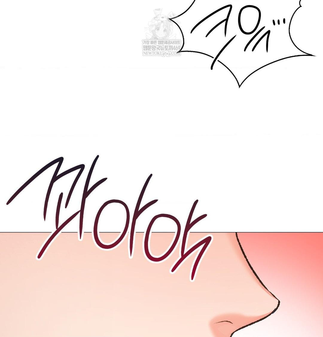 Change Days Raw Chapter 9 - Page 80