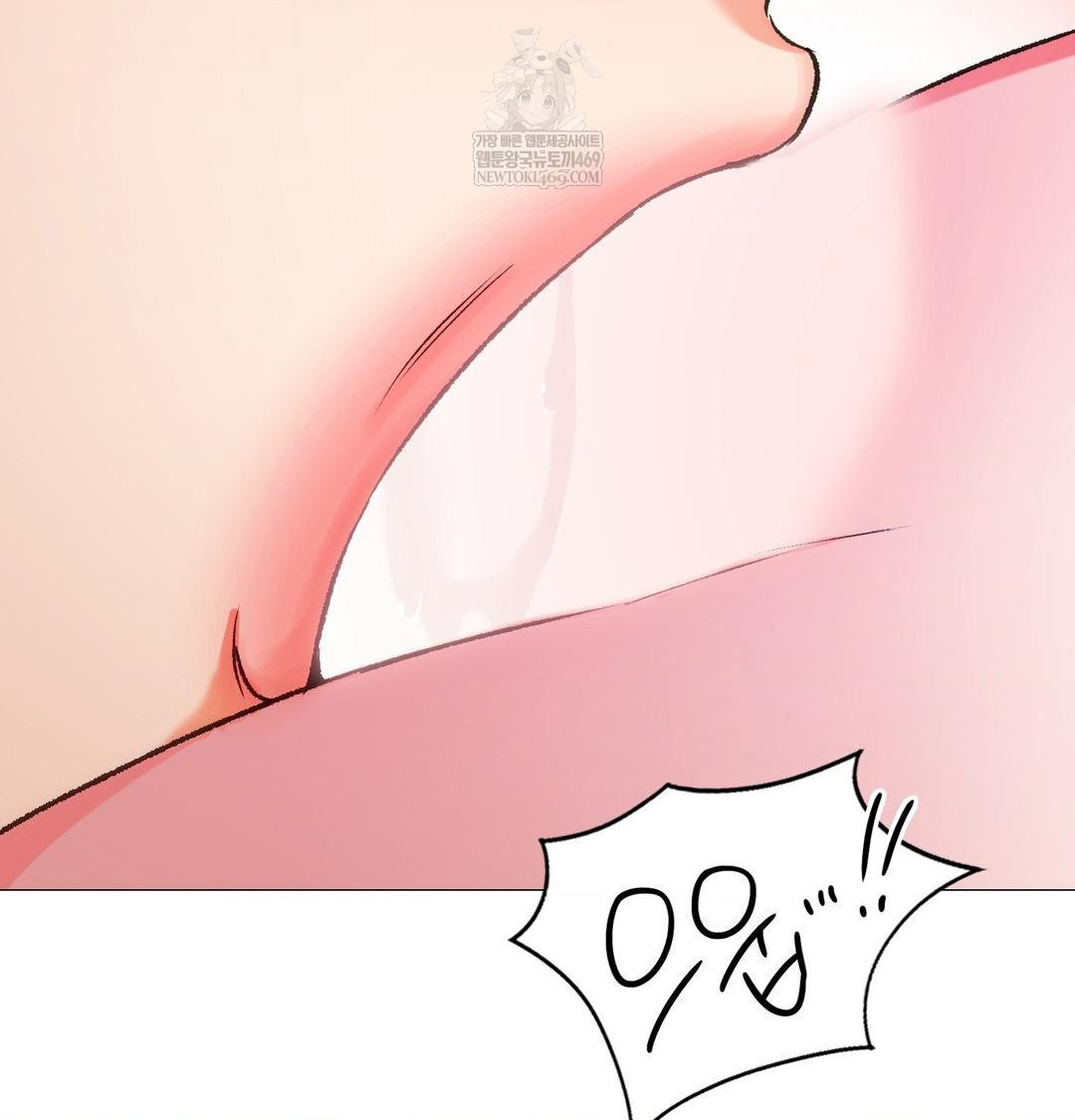 Change Days Raw Chapter 9 - Page 81