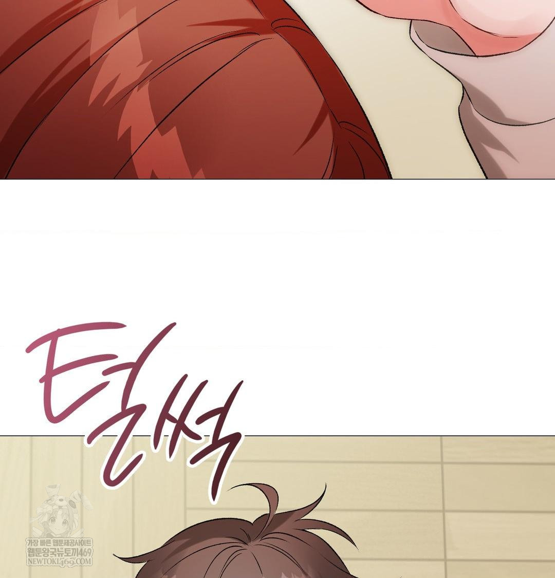 Change Days Raw Chapter 9 - Page 96