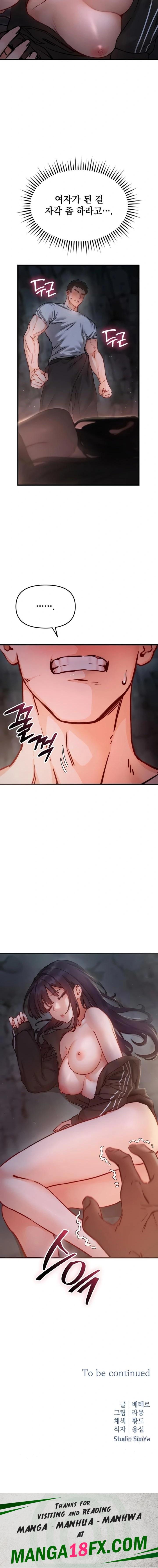 Slutification Raw Chapter 1 - Page 30