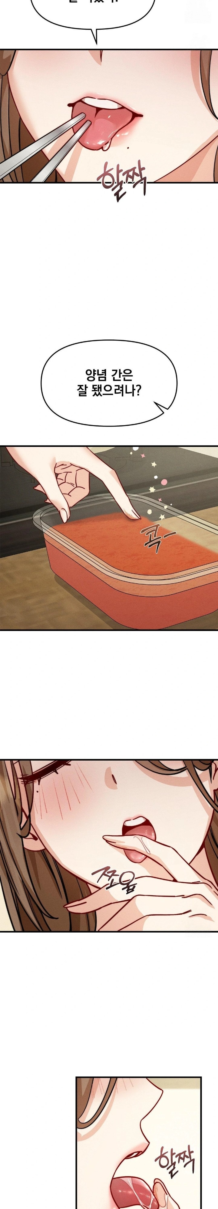 Slutification Raw Chapter 10 - Page 8