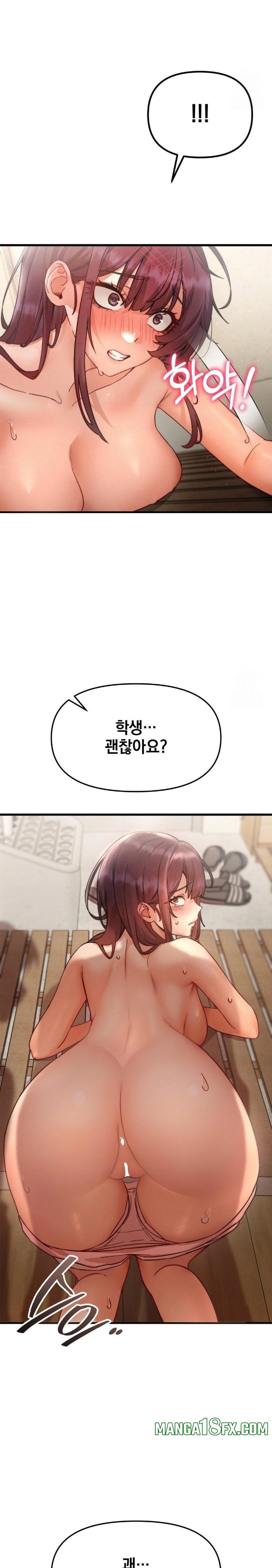 Slutification Raw Chapter 7 - Page 5