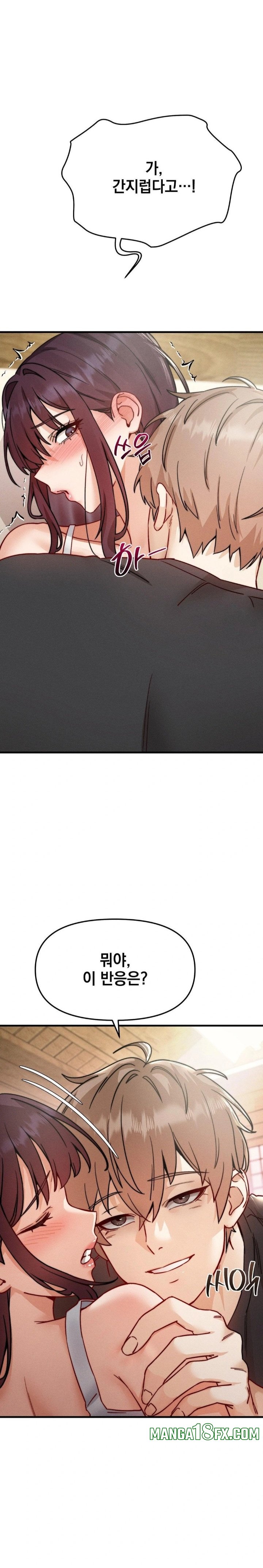 Slutification Raw Chapter 8 - Page 12