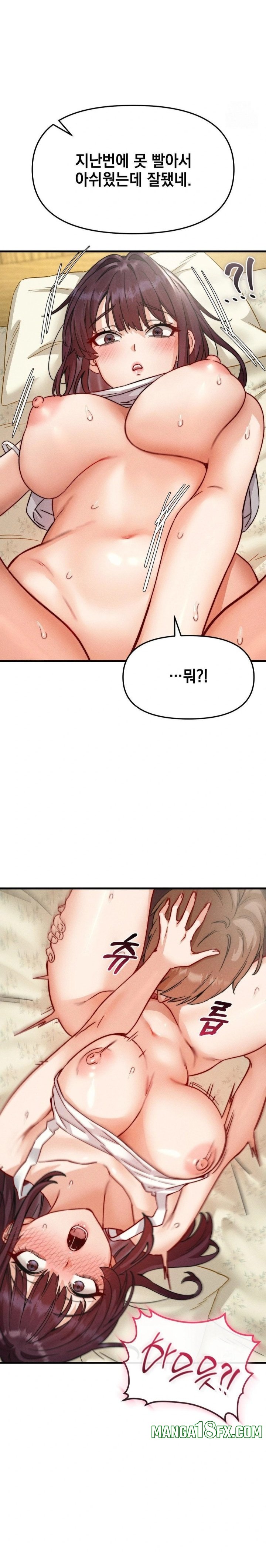 Slutification Raw Chapter 8 - Page 19