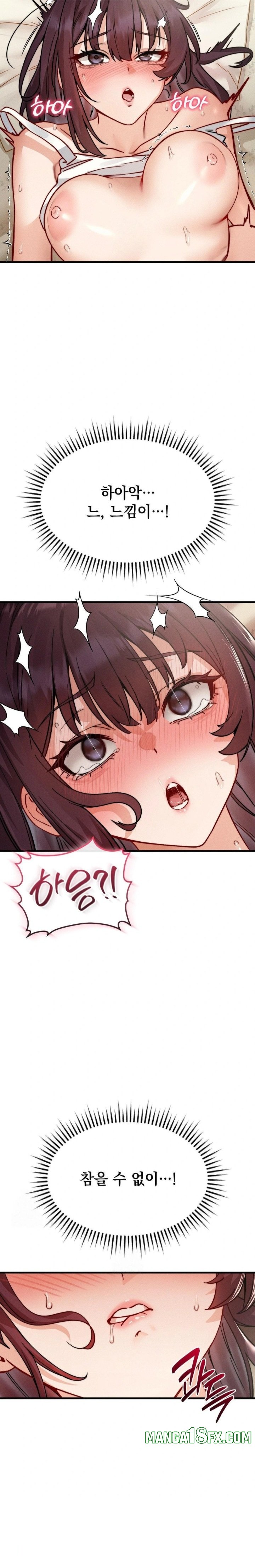 Slutification Raw Chapter 8 - Page 26