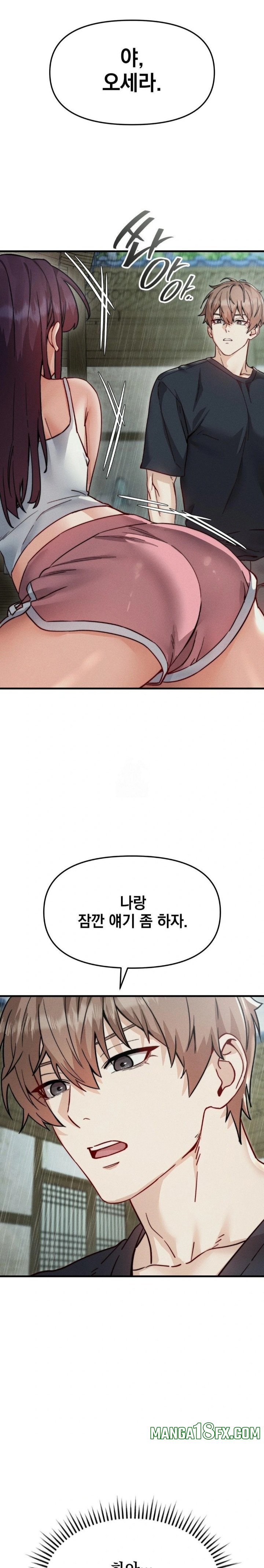 Slutification Raw Chapter 8 - Page 7