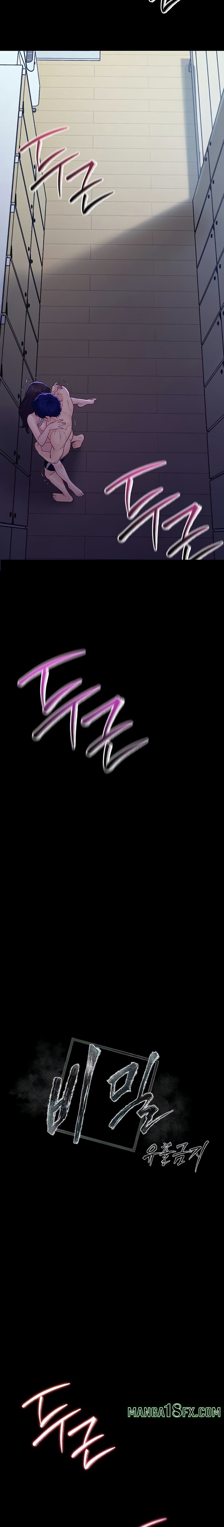 Secret: No Disclosure Chapter 5 - Page 3