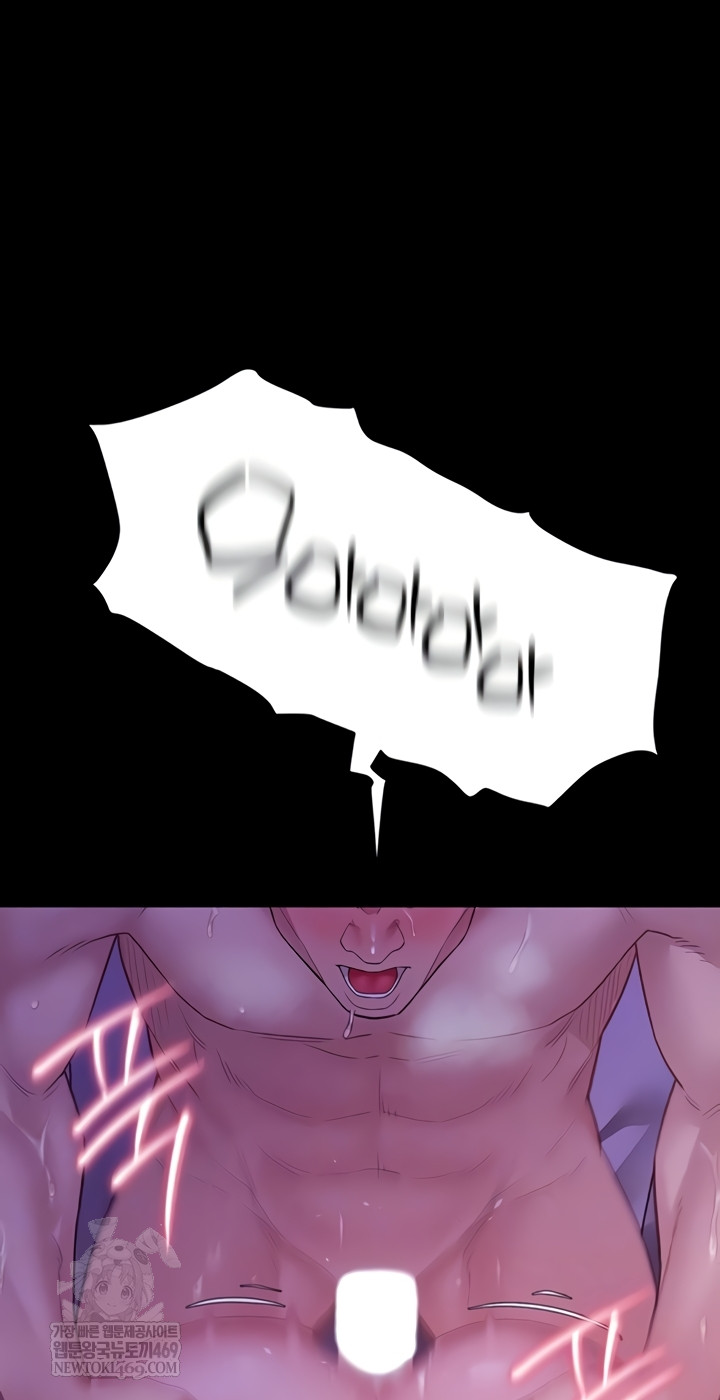 Secret: No Disclosure Raw Chapter 9 - Page 4