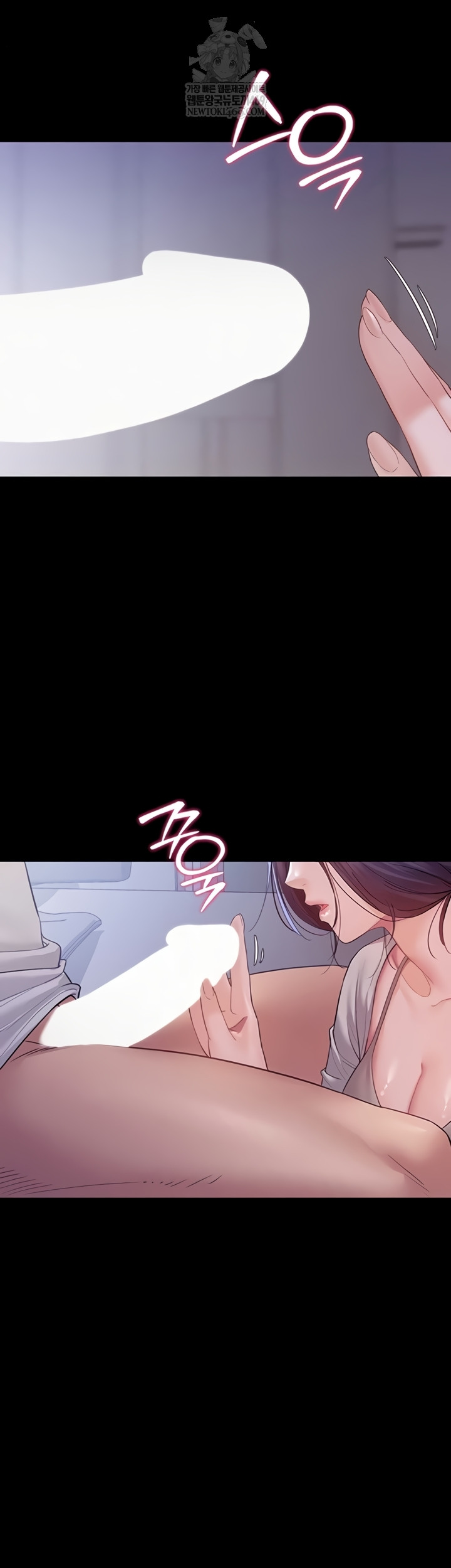 Secret: No Disclosure Raw Chapter 9 - Page 46