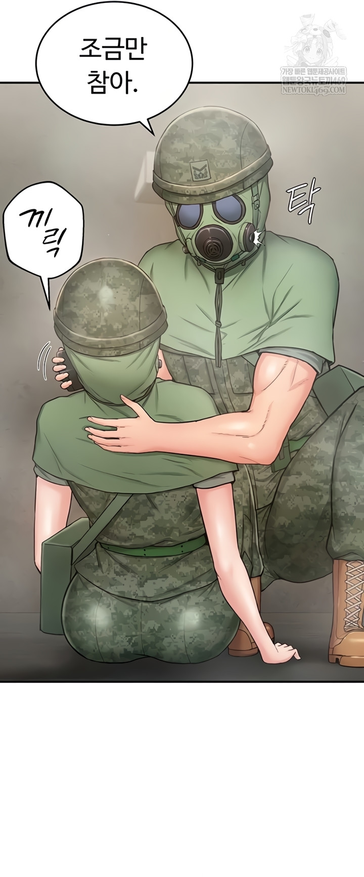 Female Recruit Training Corps Raw Chapter 10 - Page 44