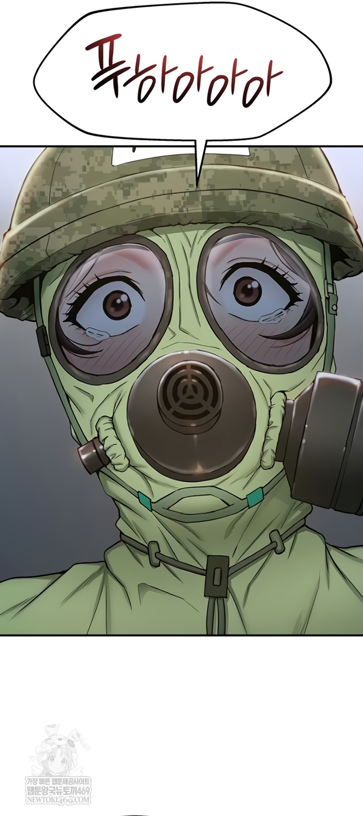 Female Recruit Training Corps Raw Chapter 10 - Page 45