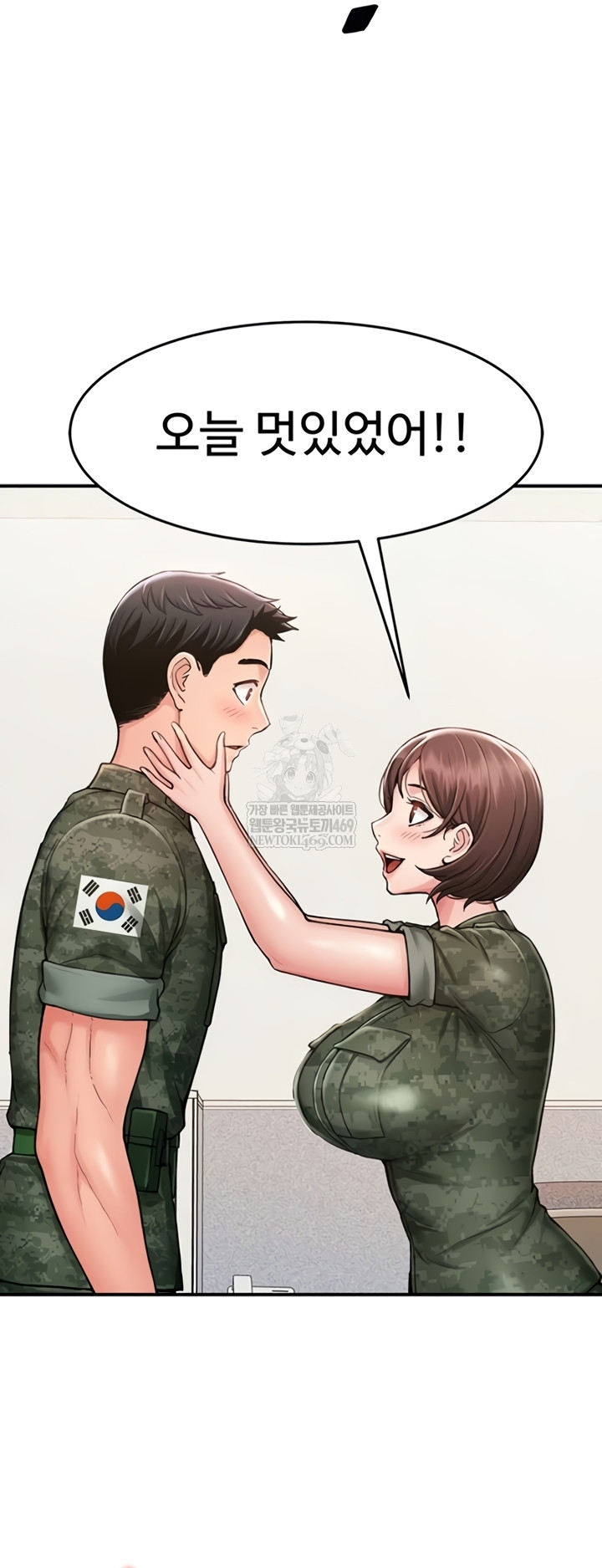 Female Recruit Training Corps Raw Chapter 10 - Page 57