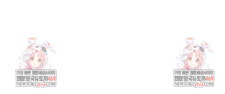 Female Recruit Training Corps Raw Chapter 16 - Page 9