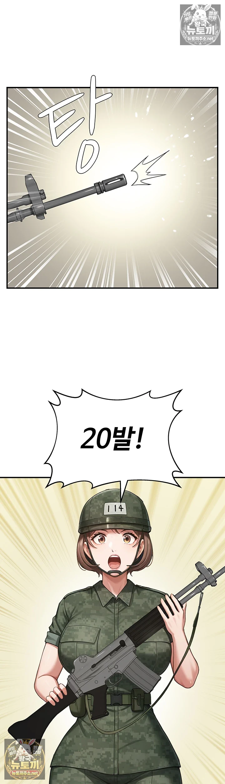 Female Recruit Training Corps Raw Chapter 24 - Page 37