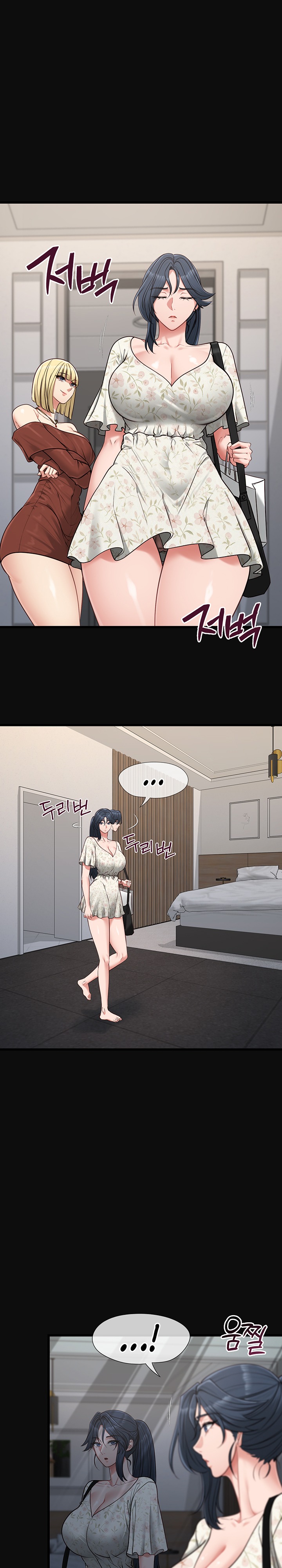My Girlfriend Was Already Fully Trained Chapter 41 - Page 16