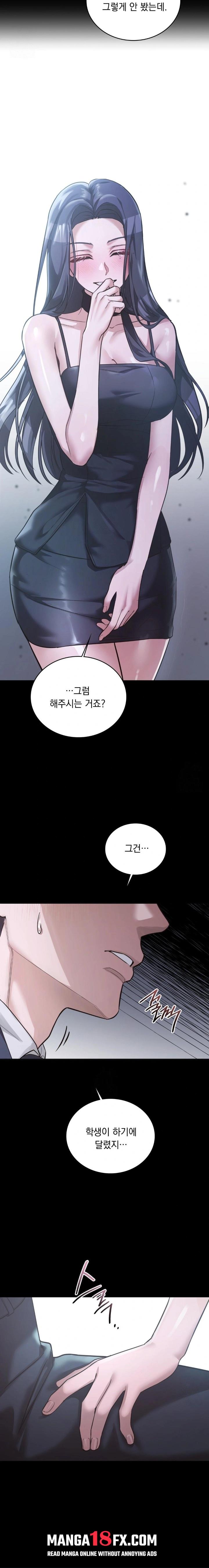 A College Student Who Does it Raw Chapter 1 - Page 2