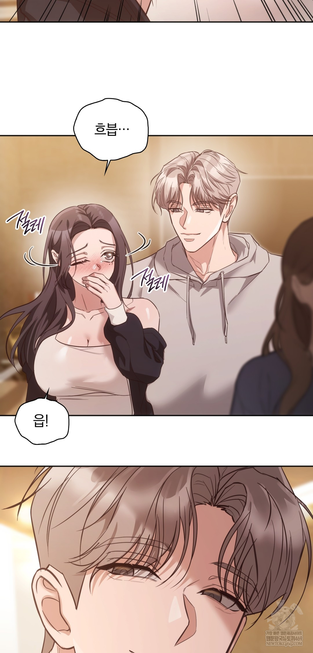 A College Student Who Does it Raw Chapter 10 - Page 52