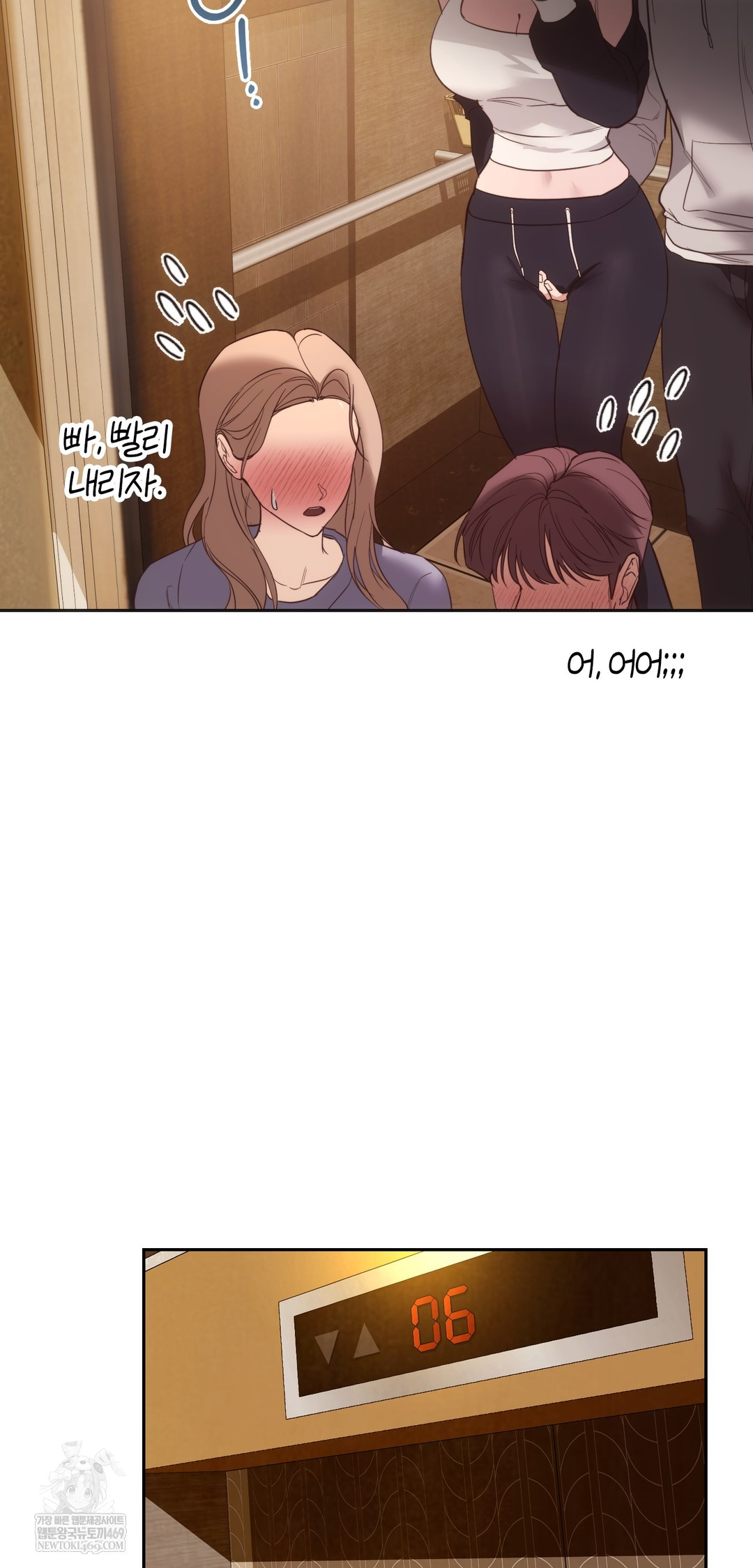 A College Student Who Does it Raw Chapter 10 - Page 60