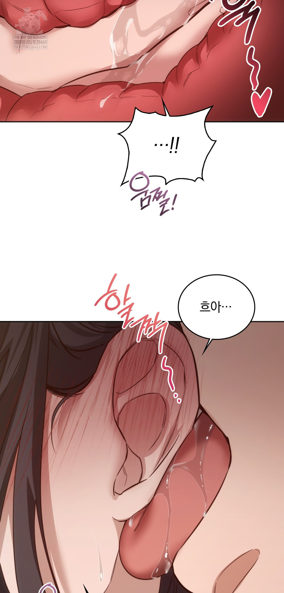 A College Student Who Does it Raw Chapter 10 - Page 63