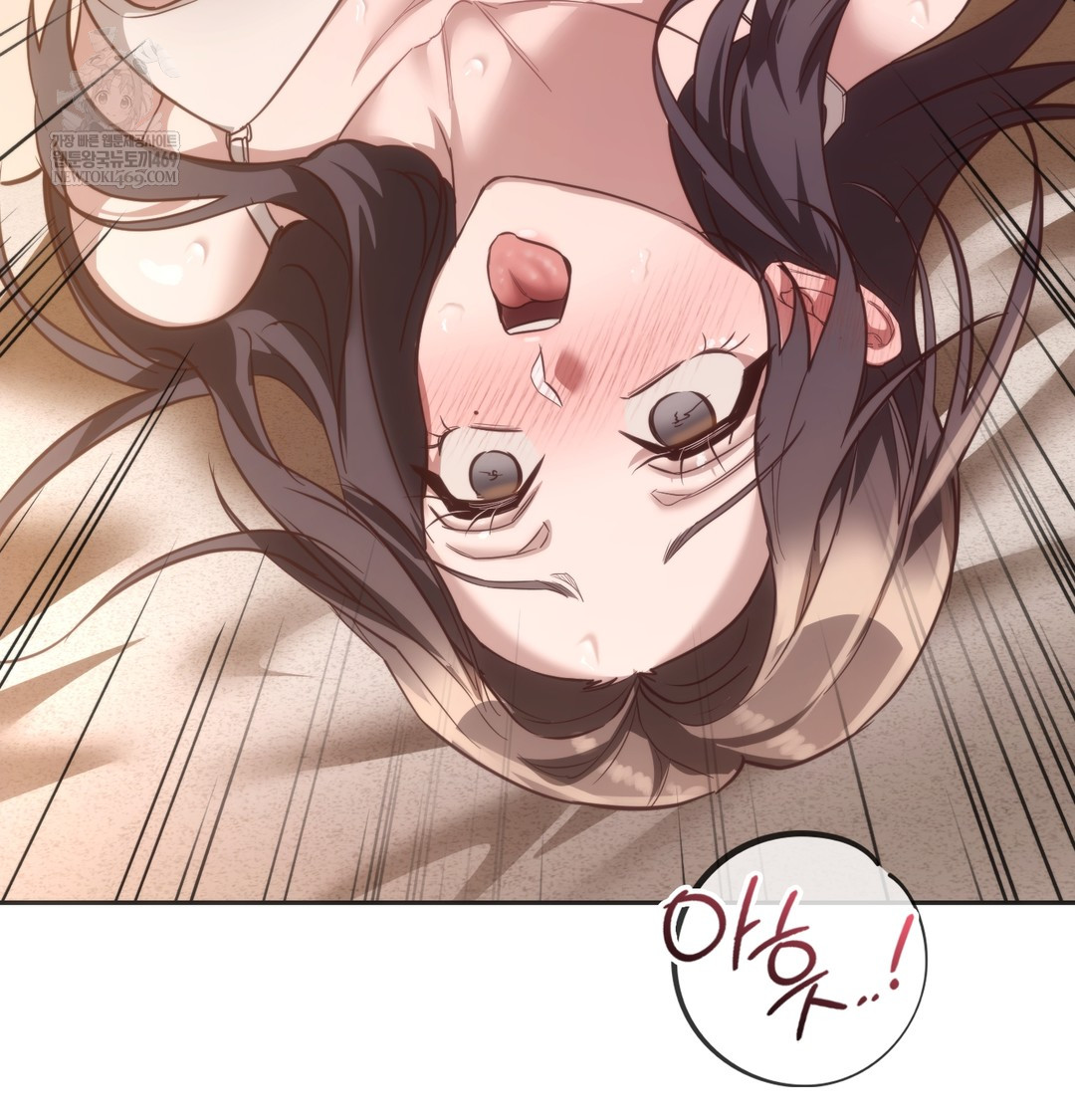 A College Student Who Does it Raw Chapter 11 - Page 102