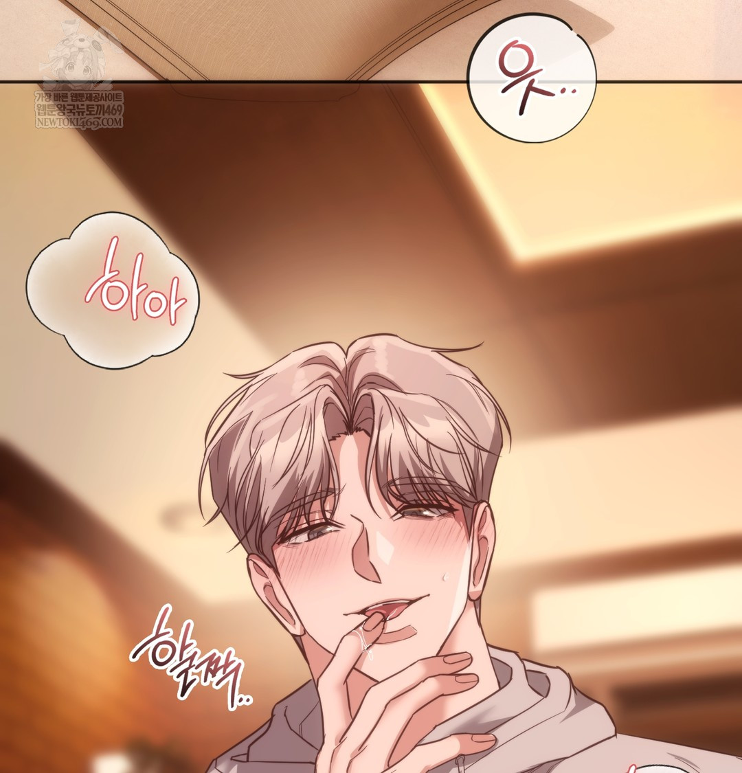 A College Student Who Does it Raw Chapter 11 - Page 20