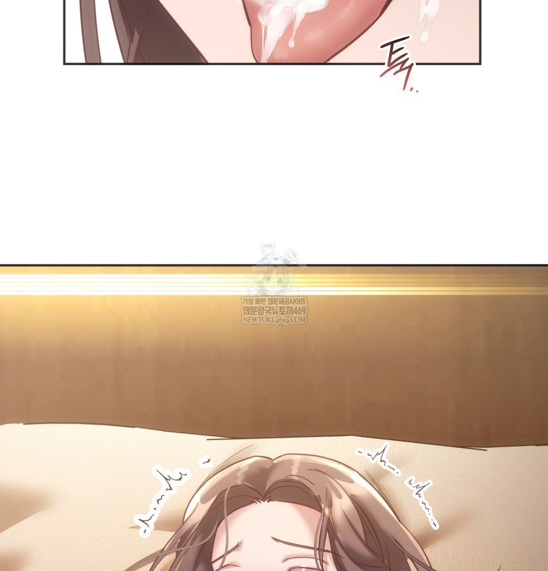 A College Student Who Does it Raw Chapter 12 - Page 110