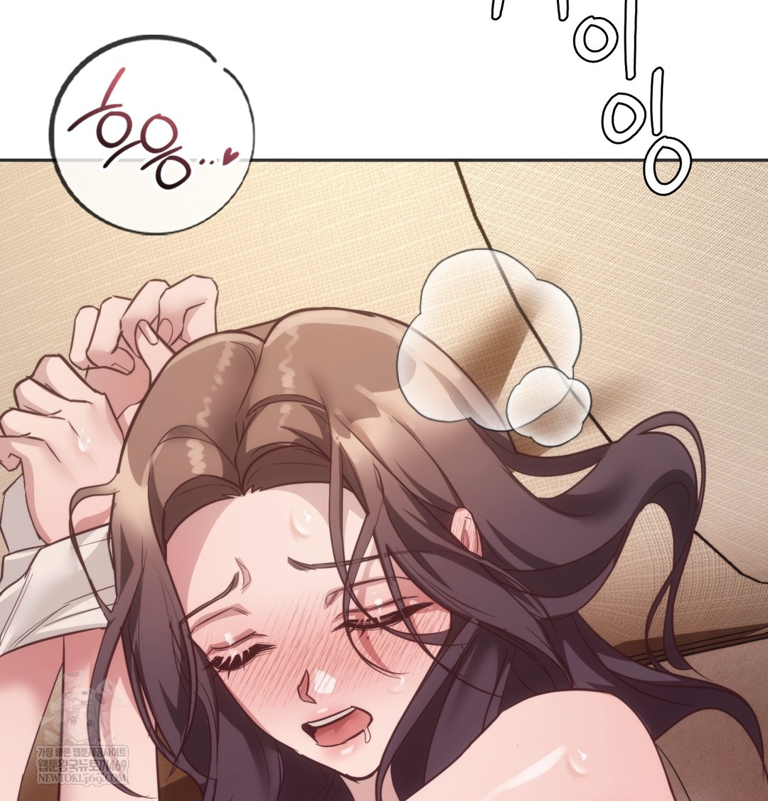 A College Student Who Does it Raw Chapter 12 - Page 31