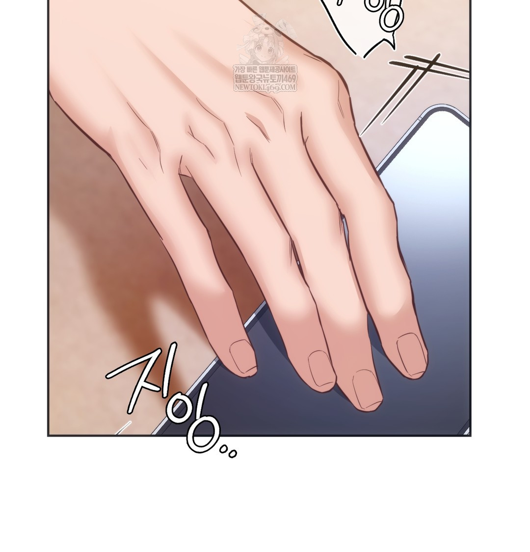 A College Student Who Does it Raw Chapter 12 - Page 39