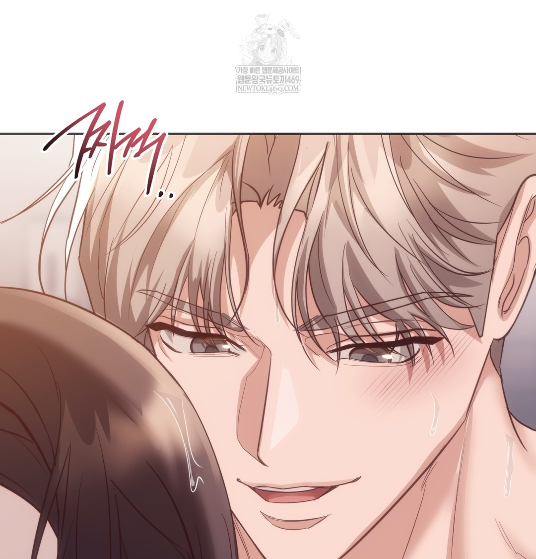 A College Student Who Does it Raw Chapter 13 - Page 27