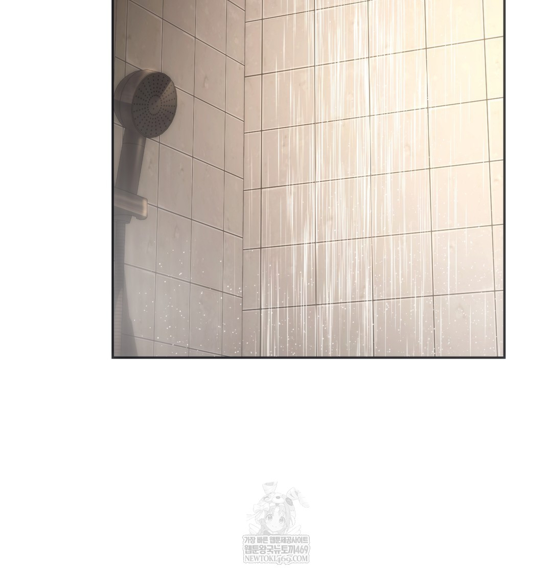 A College Student Who Does it Raw Chapter 13 - Page 3