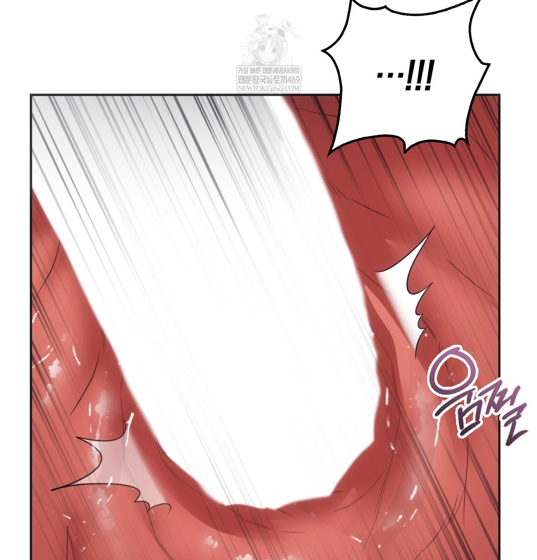 A College Student Who Does it Raw Chapter 13 - Page 64