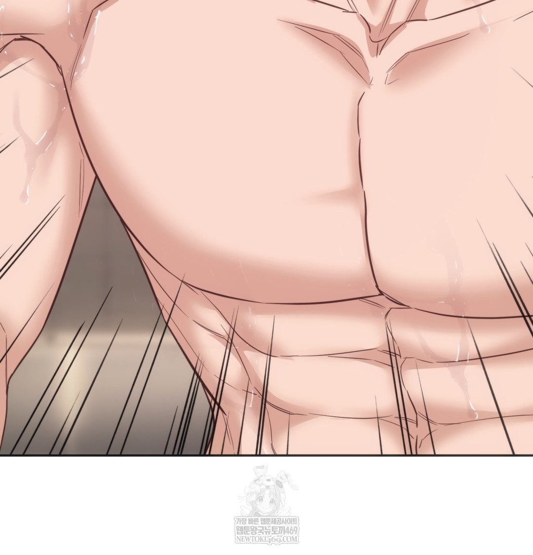 A College Student Who Does it Raw Chapter 13 - Page 69